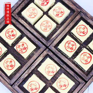 天津特产纯绿豆糕北京特色传统老味手工中式糕点点心老城里西北角