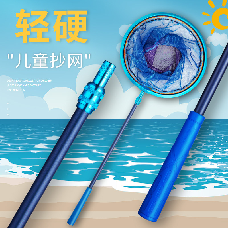 速发儿之钓佳童抄网捕兜捞抓蝴蝶捕户小孩虫外可伸缩玩具