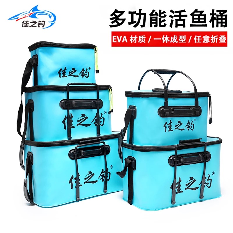 Fish barrels Fishing barrel eva thickening multi-function Fish protection one Forming Fishing Box fold Fish barrelin the Outdoor/Mountaineer/Camping/Travel Goods , Fishing equipment , Fish barrel , Bucket for fish  category - from Buy2taobao.com to provide professional Taobao agent buy service