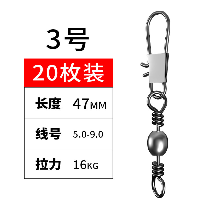 JIAZHI 낚시 8자 링 서브 라인 커넥터 퀵 서브 라인 클립 핀 회전 루어 8자 링 낚시 장비 소형 액세서리