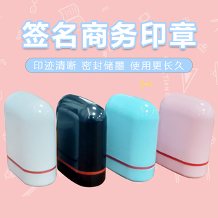 衣服印章材料批-发签名手写姓名个性艺术手写签字章私人印章