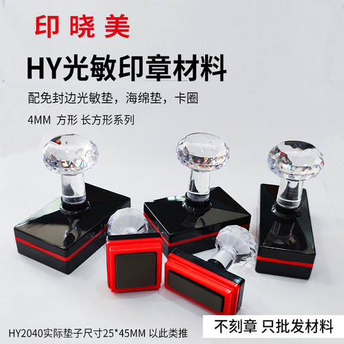 4mm垫子白海绵款HY蝴蝶边