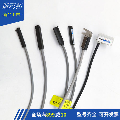 气缸感应器磁性开关磁性开关气缸