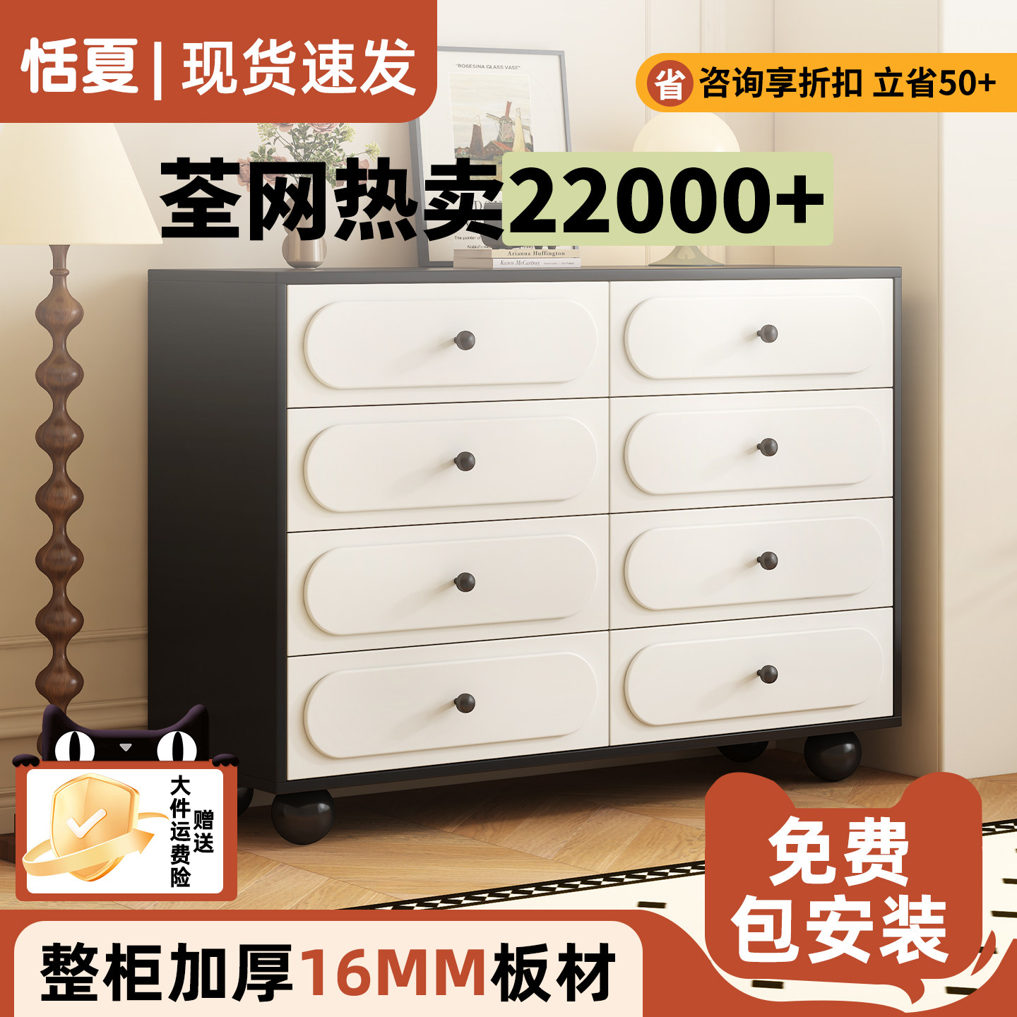 实木生态板斗柜卧室靠墙收纳储物柜客厅抽屉柜床尾五斗六斗柜橱柜