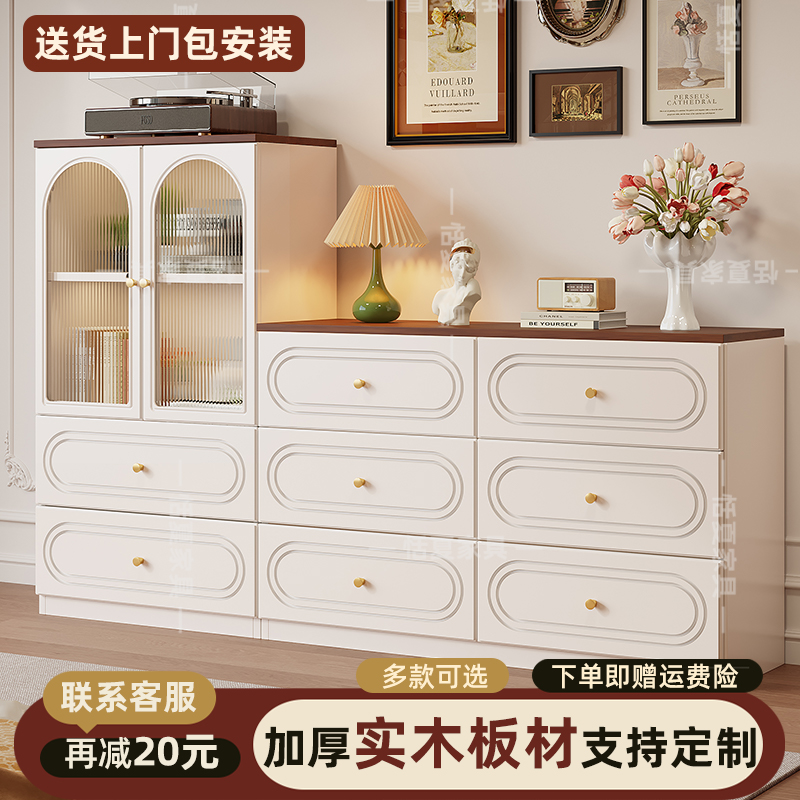 实木斗柜卧室床尾柜法式复古组合柜奶油风抽屉柜收纳柜落地置物柜