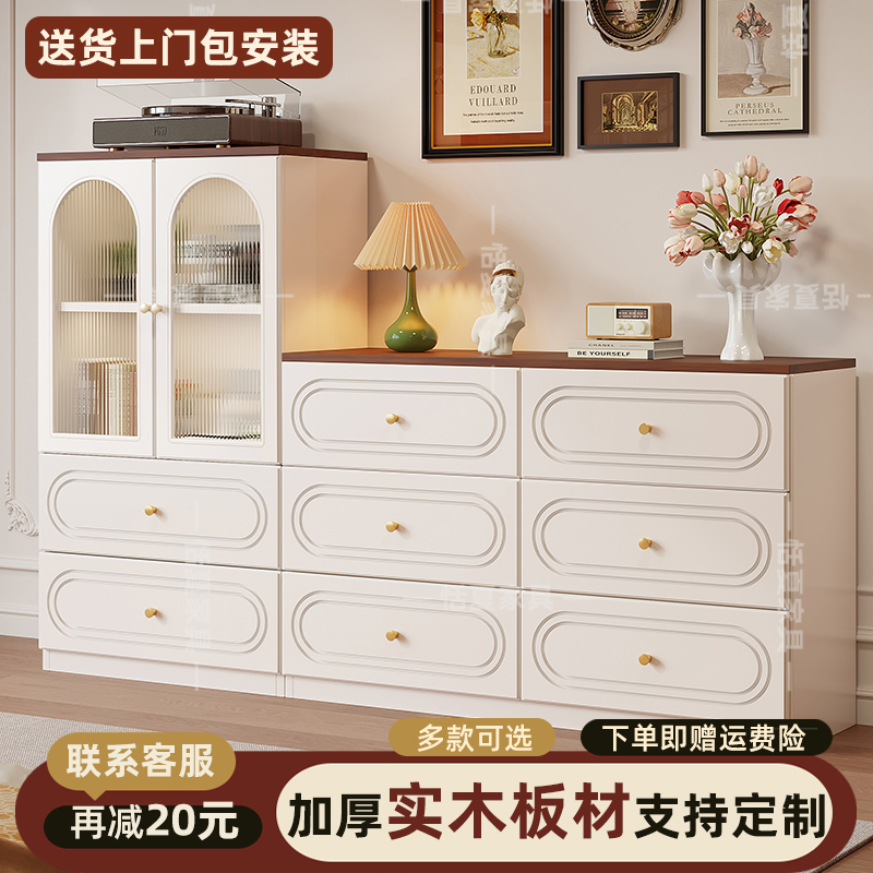 实木斗柜卧室床尾柜法式复古组合柜奶油风抽屉柜收纳柜落地置物柜