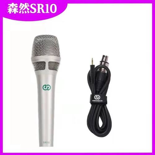 森然SR10电容麦克风话筒