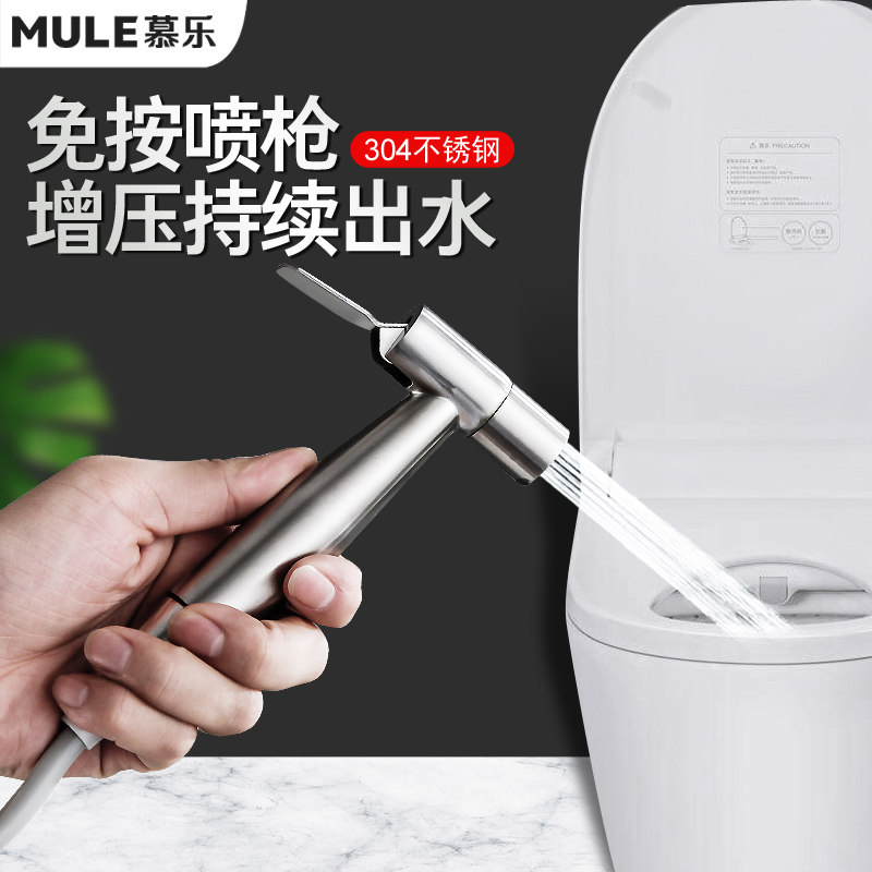 马桶伴侣喷枪套装厕所冲洗器卫生间高压水枪喷头增压妇洗器水龙头在类目 家装主材, 卫浴用品, 净身妇洗器中 - 来自Buy2taobao.com提供专业的淘宝代购服务