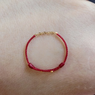 半宝阁18k真金链条款18k金芝麻珠戒指本命年红绳手工编织精致蜡线