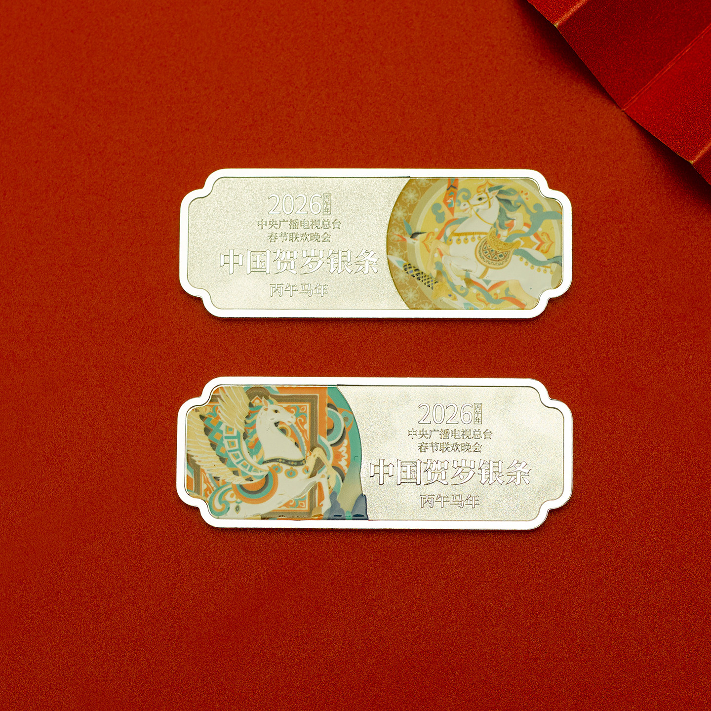 京金【总台文创】春晚贺岁银条精致礼盒新年好礼,饰品/流行首饰/时尚饰品新,投资银,淘宝优惠券,粉丝福利购,淘宝优惠卷