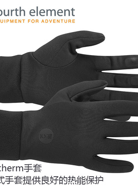 Fourth Element 第四元素Xerotherm潜水干衣手套护腕内胆防寒保暖