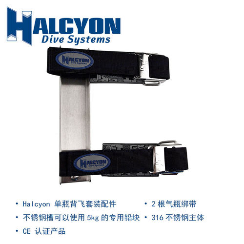 适配支架halcyon碳纤维
