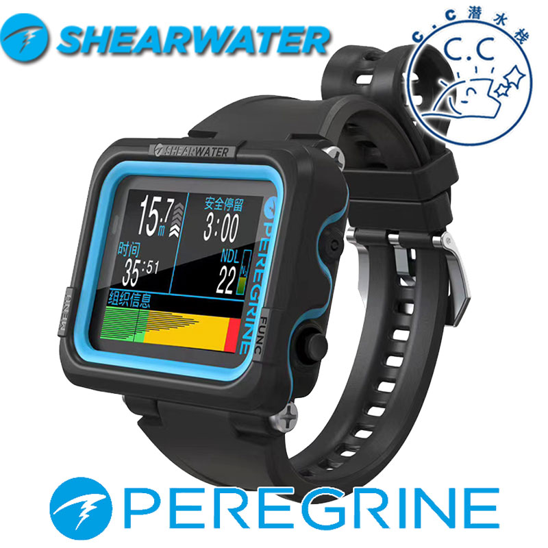 Shearwater Peregrine休闲水肺潜水电脑表中文无线充电潜水表
