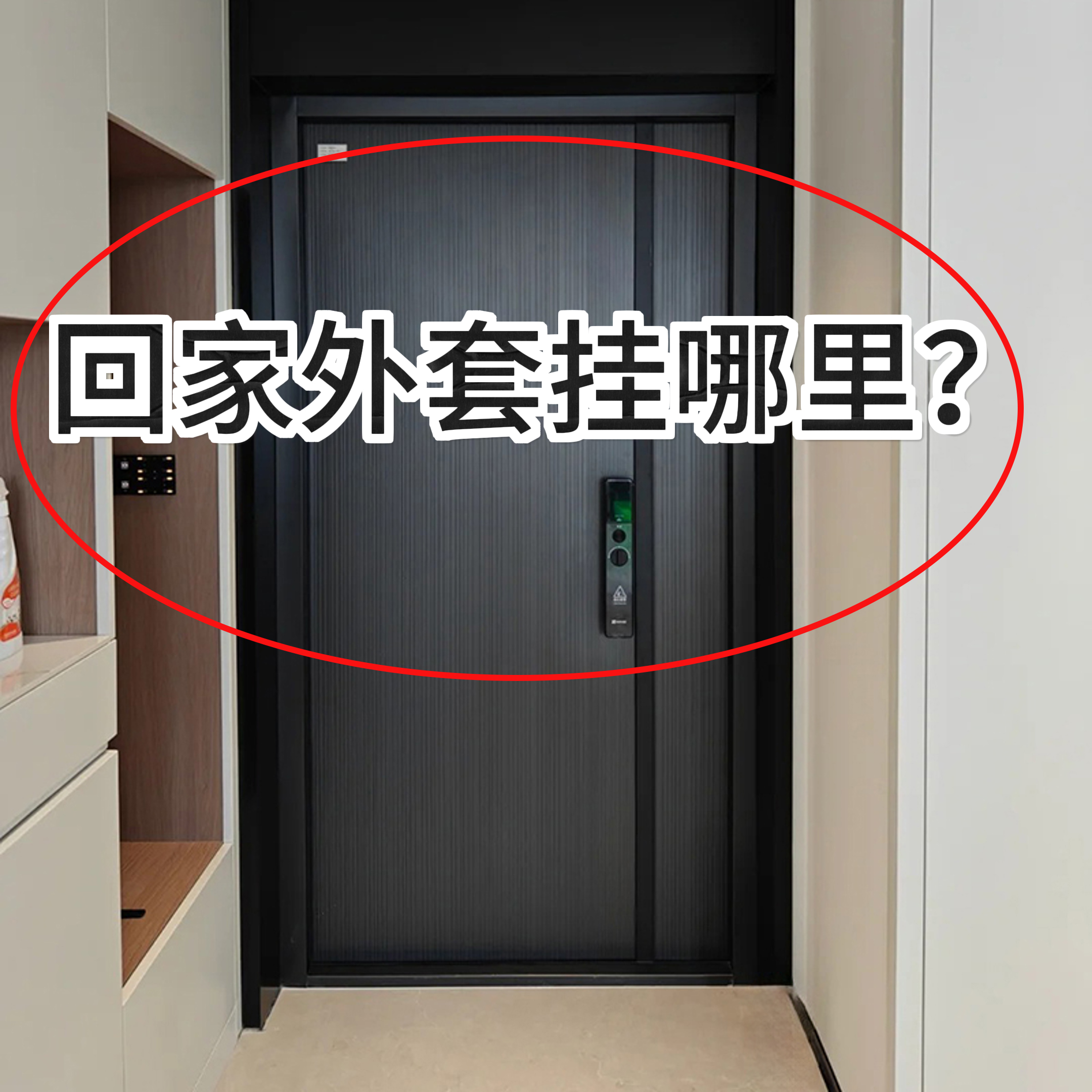 门后挂钩衣服挂衣架连排置物架