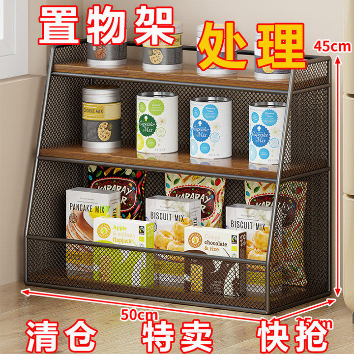 厨房置物架多层蔬果收纳架家用客厅儿童零食玩具放置架浴室杂物架