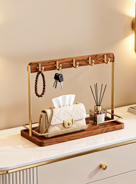 玄关桌面钥匙手表展示架