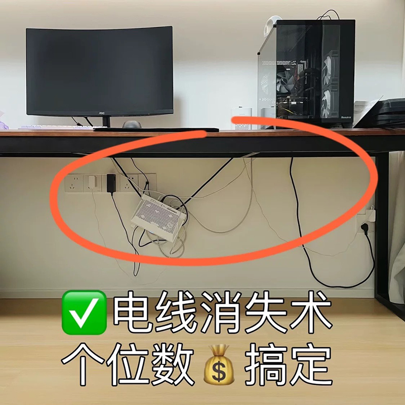 办公桌下多功能理线器免打孔下挂式整理架插板插座电线网线固定器