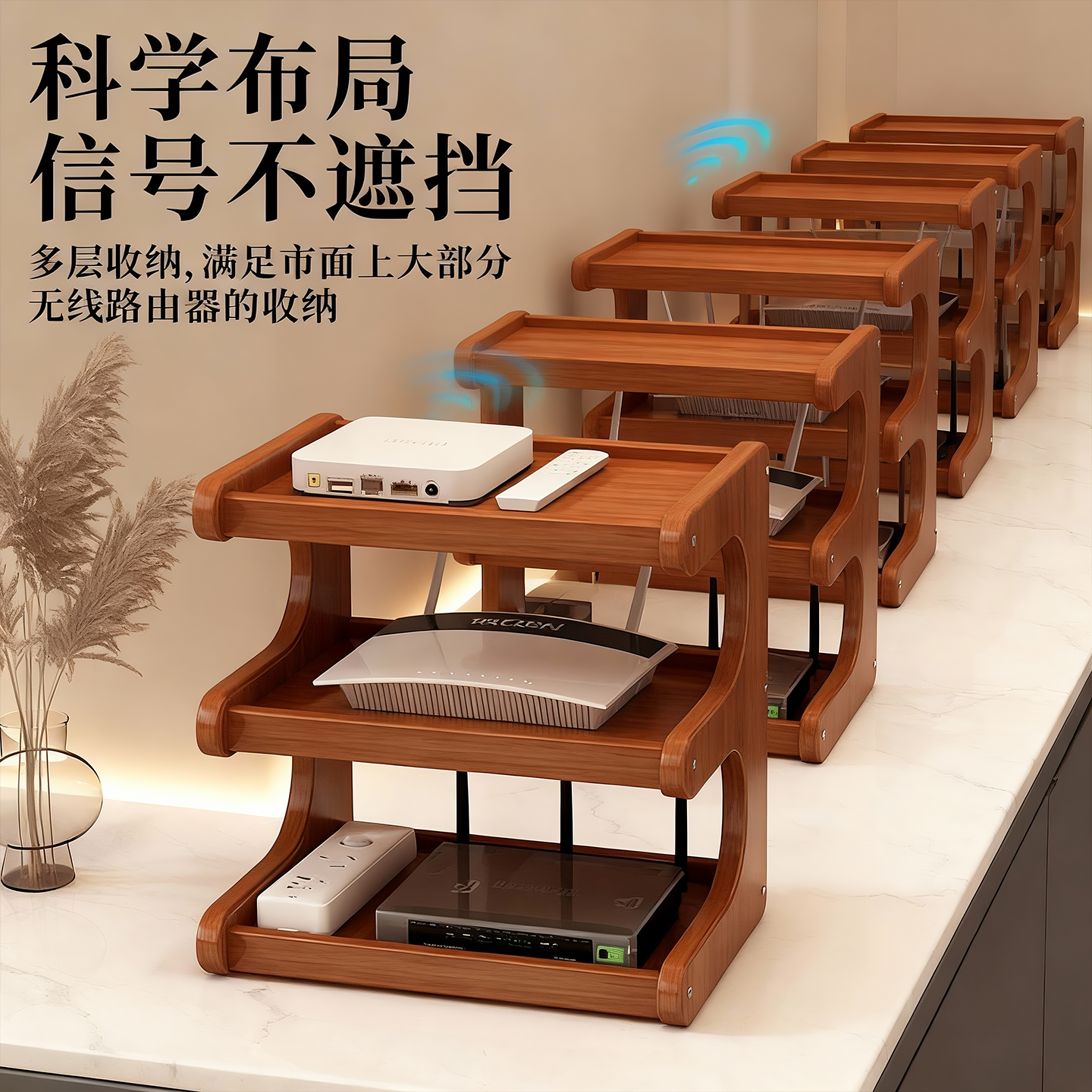 路由器置物架电视机顶盒放置架