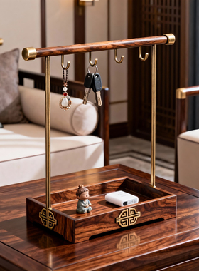 玄关入户钥匙项链手表收纳摆件