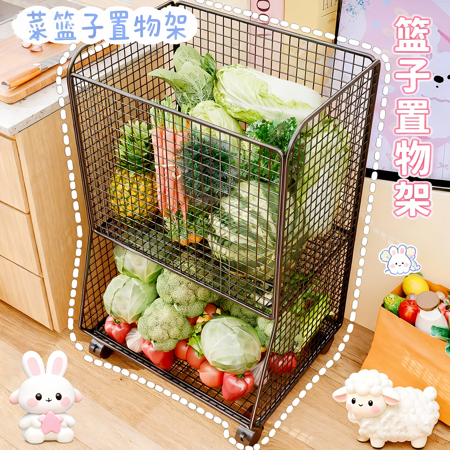 蔬菜置物架厨房果蔬收纳架