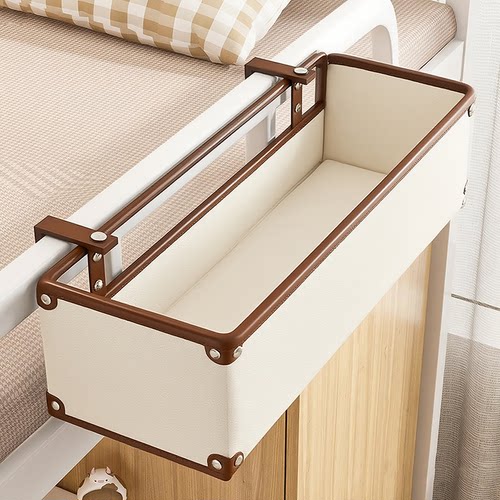 床边悬挂置物架多功能可调节储物