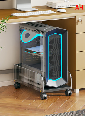 办公室可移动底座带滑轮置物架托盘电脑主机托架桌下台式机箱托架