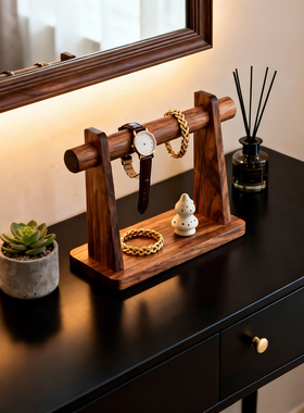 实木桌面玄关钥匙手链首饰架