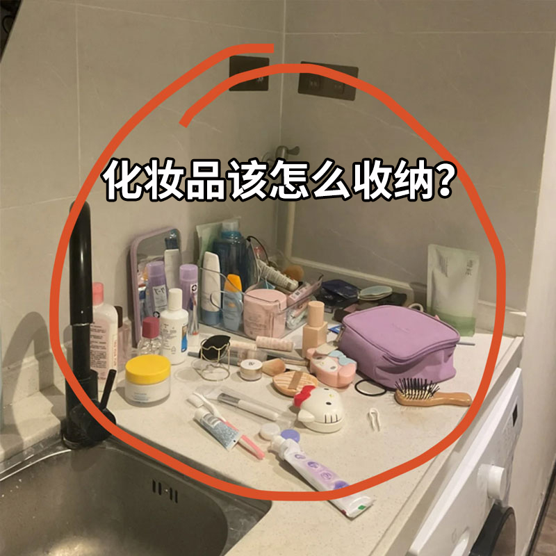 整理架浴室梳妆台化妆用品收纳架