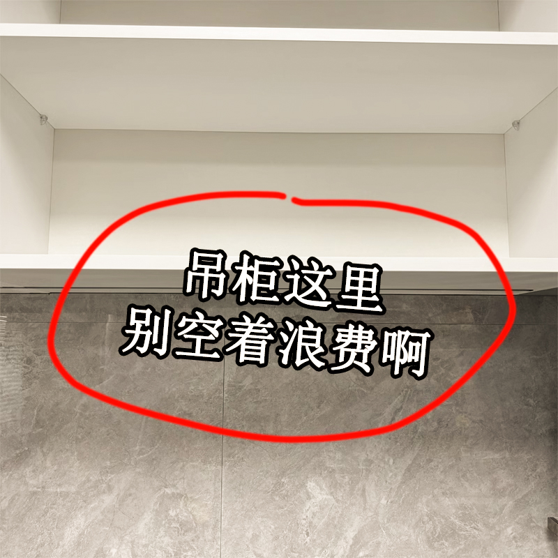 厨房置物架橱柜下悬挂分层挂篮