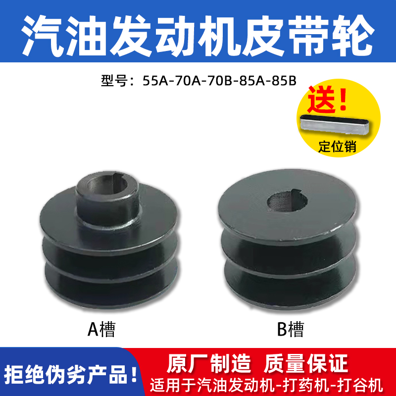 汽油机配件双槽皮带轮原厂质量
