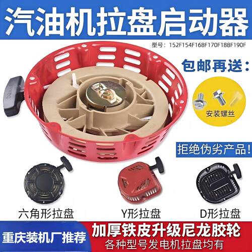 专用拉盘装机原厂质量3/5kw水泵