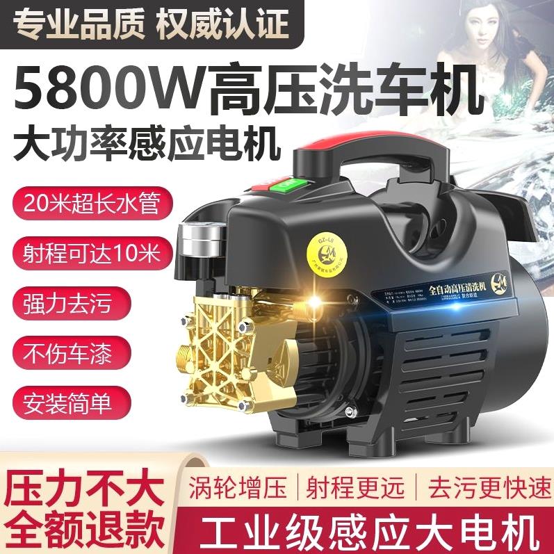 德国进口家用220v洗车机高压强力清洗机洗车工具高压水枪刷车