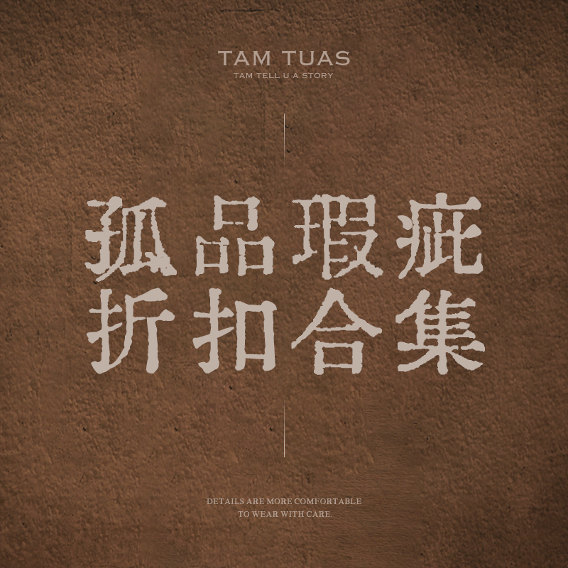 TAMTUAS短袖衬衫休闲西裤