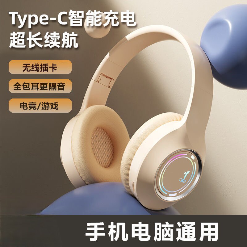 适用步步高学习机S10 S9 S8 S7 S6 A7蓝牙耳机头戴式智能降噪耳机