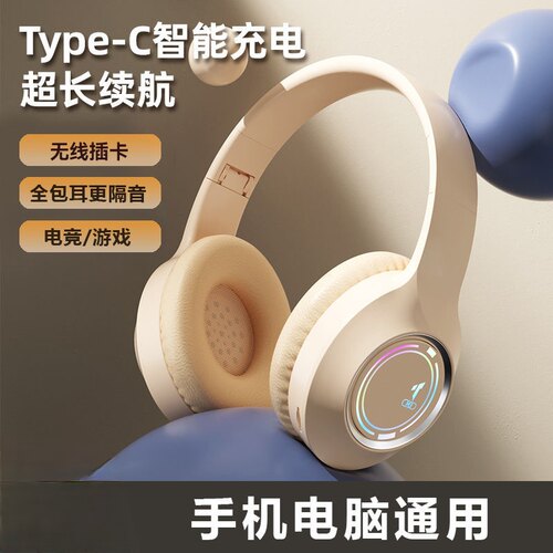 适用学而思学习机Xpad蓝牙耳机头戴式耳麦无线耳机