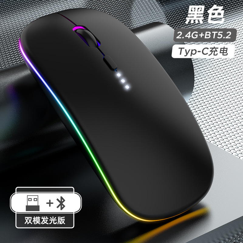 适用科大讯飞学习机T20/T20Pro/P30/S30蓝牙鼠标无线双模鼠标