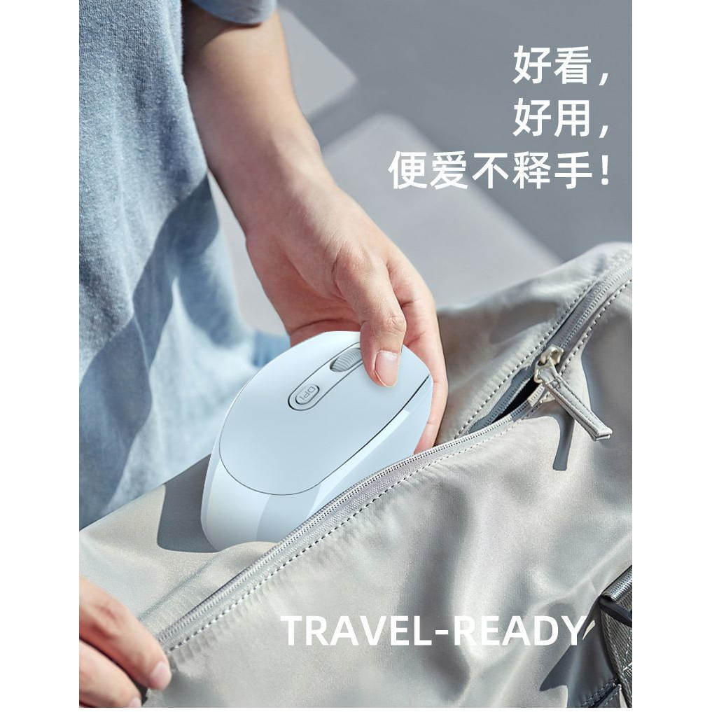 适用学思学习机T4/P4/S4/S3XpadProMax无线双模蓝牙鼠标