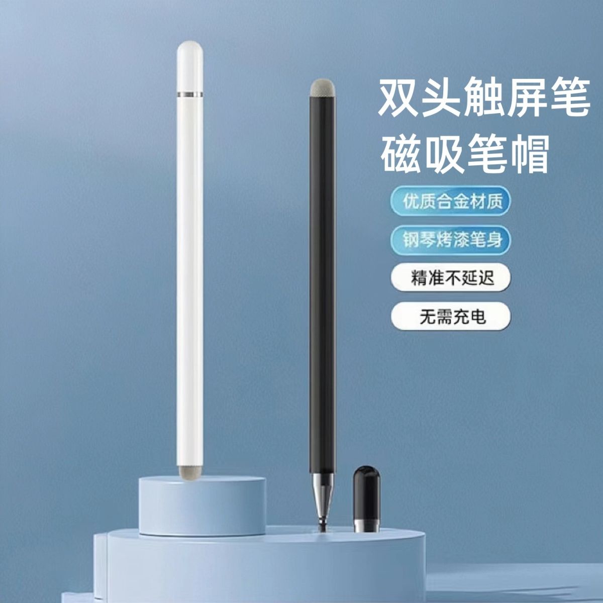 手写适用少年行学习机S6电容笔S9平板电脑ai智能10.1英寸触控笔