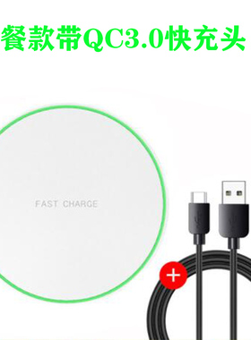 适用于Google Pixel 7Pro无线充电器Pixel7 6桌面黑色插头快充30W