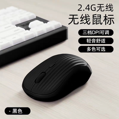 适用于小米Redmi Pad Pro蓝牙鼠标redmipad2pro平板电脑无线鼠标