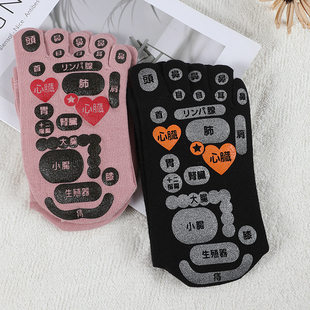 利快日本五指袜穴位袜子MIKASA 脚底反射区图按摩袜人体经络足底