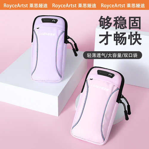 跑步手机臂包男女健身装备
