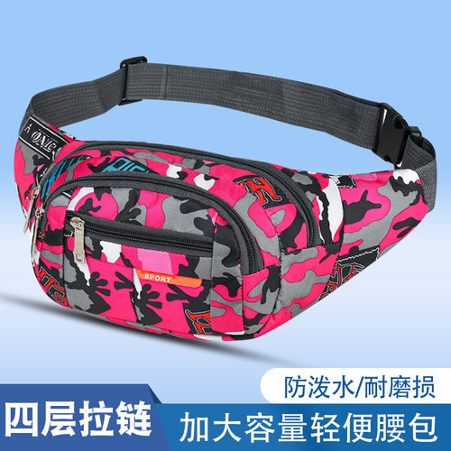 男士腰包多功能工作干活迷彩防水
