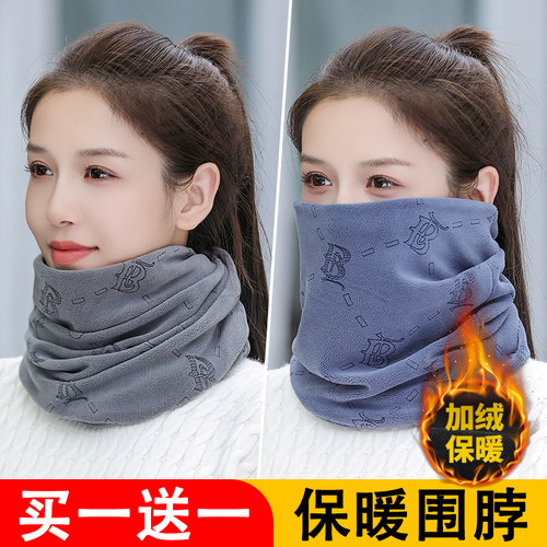 【抗寒-20°C】围脖女士冬季保暖