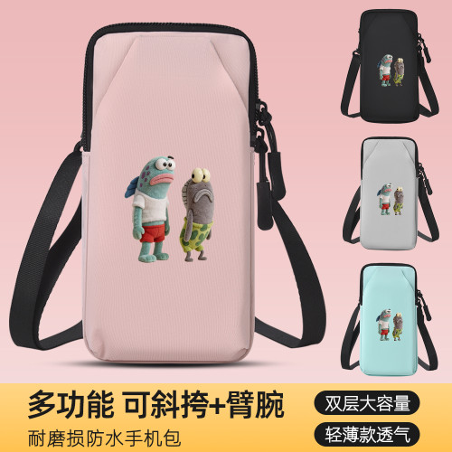 多功能跑步手机臂包手机收纳包