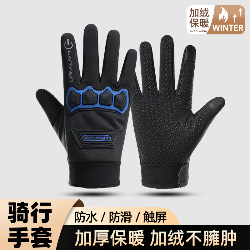 骑行手套男士冬天滑雪防风御寒加绒厚保暖电动车触屏棉手套女冬季,运动包/户外包/配件,手套,淘宝优惠券,粉丝福利购,淘宝优惠卷