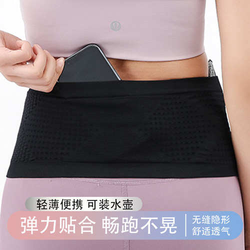 薇垭推荐】跑步手机袋运动腰包