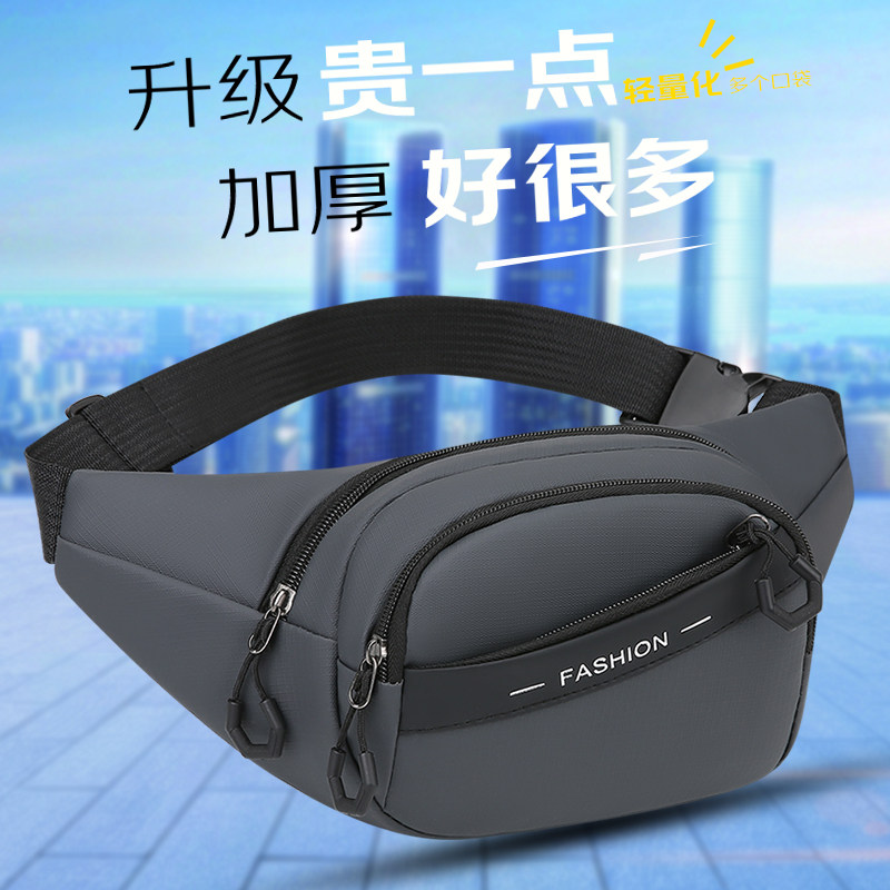 新款多功能大容量运动手机腰包工地干活工具男女户外防水收银钱包,运动包/户外包/配件,腰包,淘宝优惠券,粉丝福利购,淘宝优惠卷