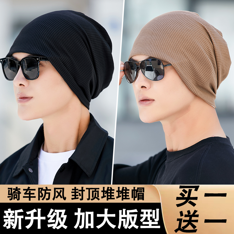 大头围帽子男秋冬季韩版百搭时尚头巾帽针织包头帽防风保暖月子帽