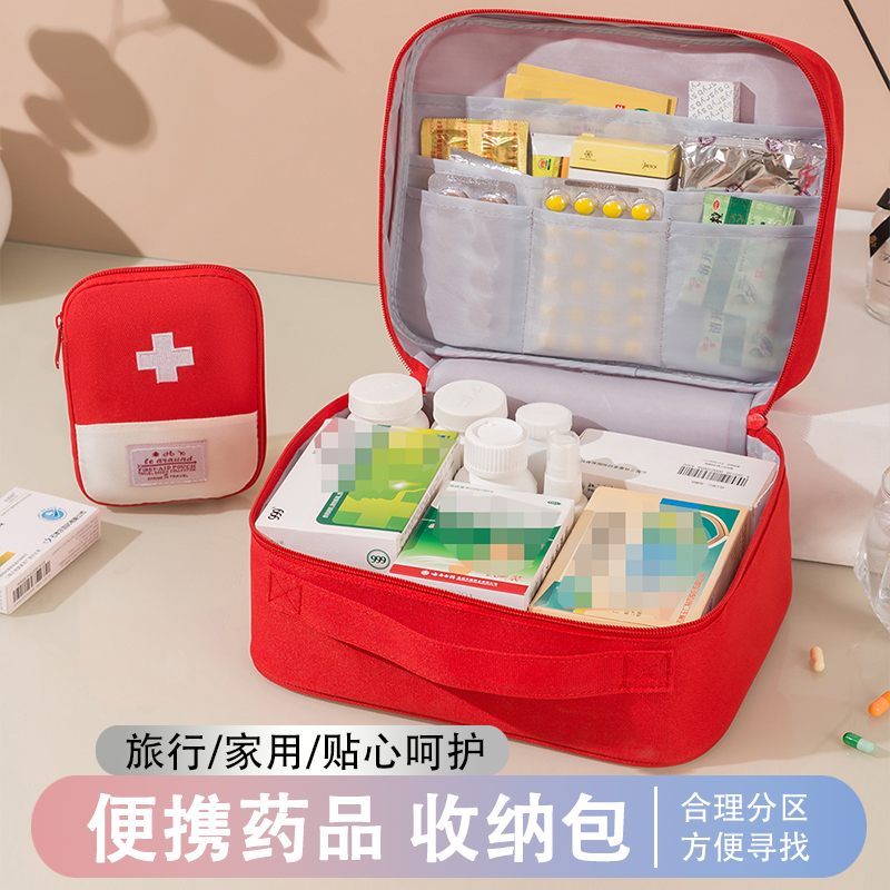 便携户外旅行收纳袋应急救援包